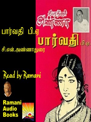 cover image of பார்வதி பி.ஏ